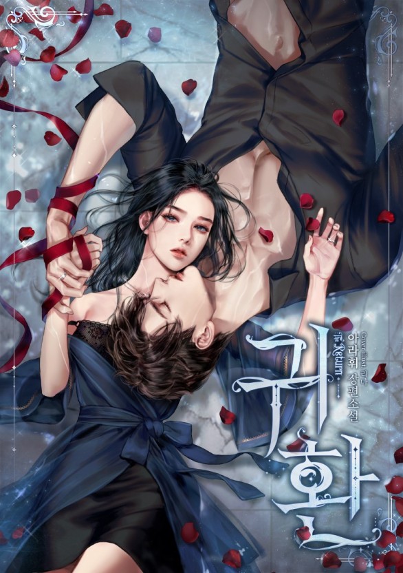 91唐伯虎高三在线观看